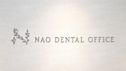 NAO DENTAL OFFICE